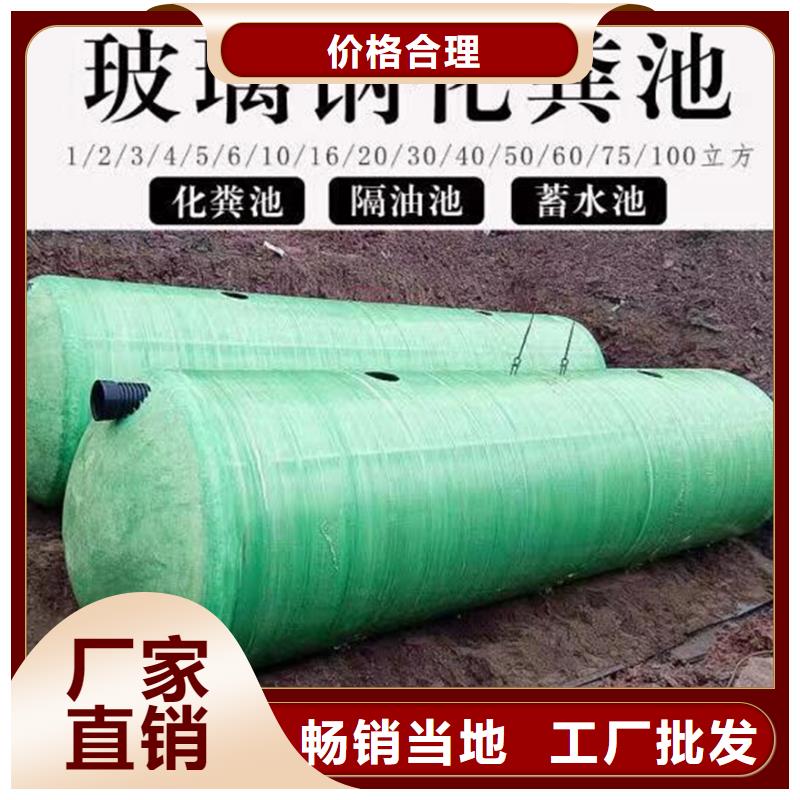 西藏100立方玻璃钢化粪池-节约成本