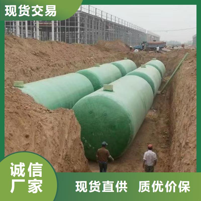 化粪池玻璃钢化粪池卓越品质保障热销产品
