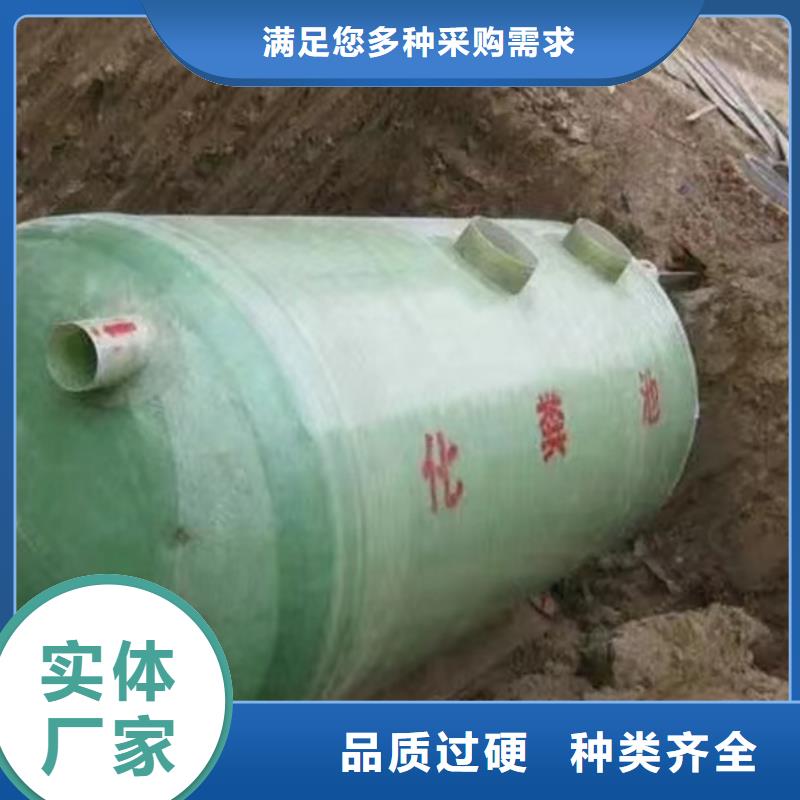 化粪池现货直供一站式采购商
