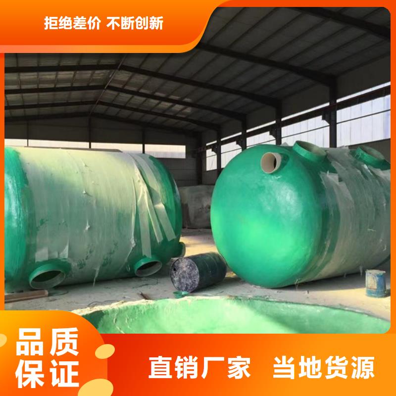 模压玻璃钢化粪池-2025价格同城经销商