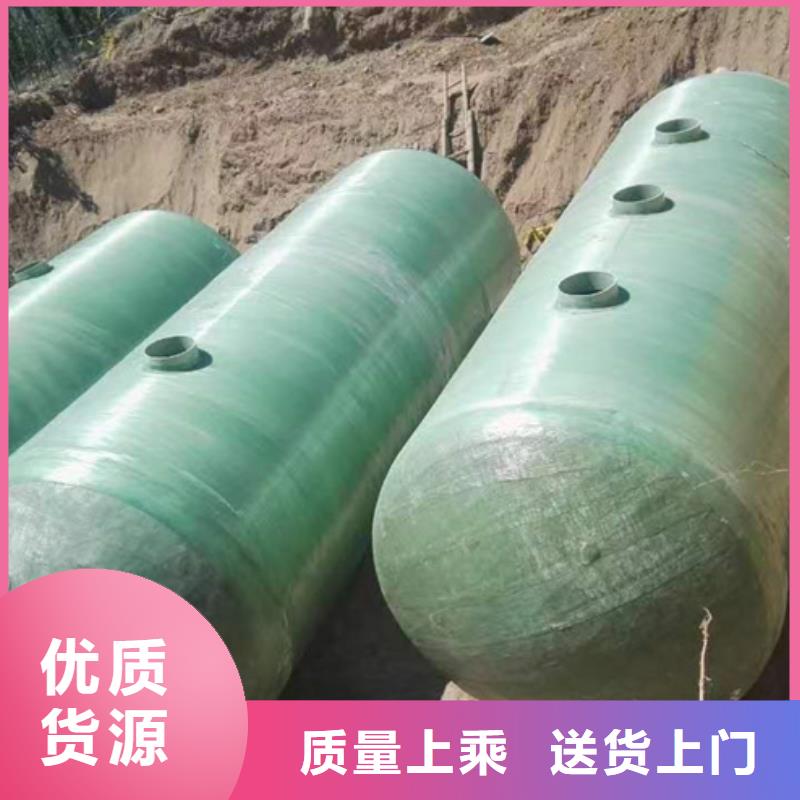 20立方玻璃钢化粪池占地面积小现货直发