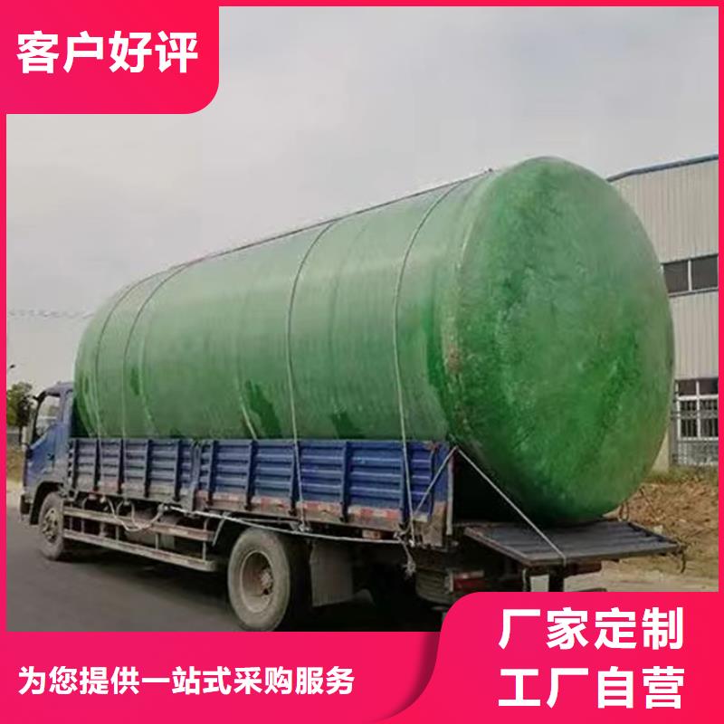襄阳成品玻璃钢化粪池实力厂家售后服务完善