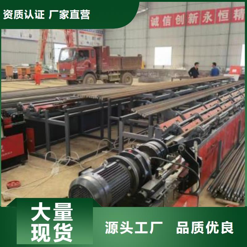 锯切套丝生产线近期行情支持大批量采购