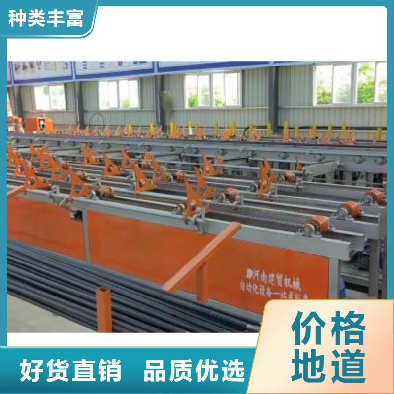 数控锯切套丝打磨生产线工厂直销选择我们没错