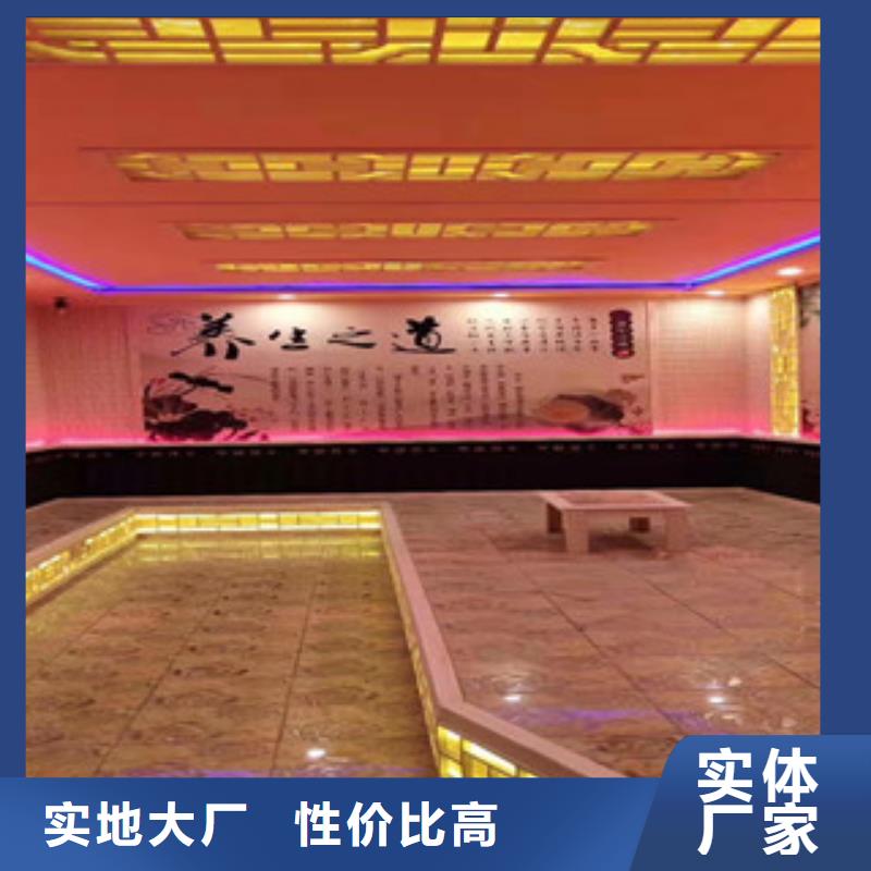 【汗蒸房您想要的我们都有】同城服务商