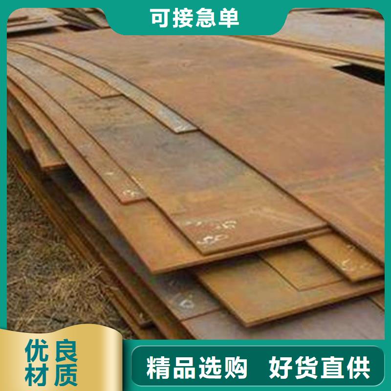 q420钢板大量批发当地制造商