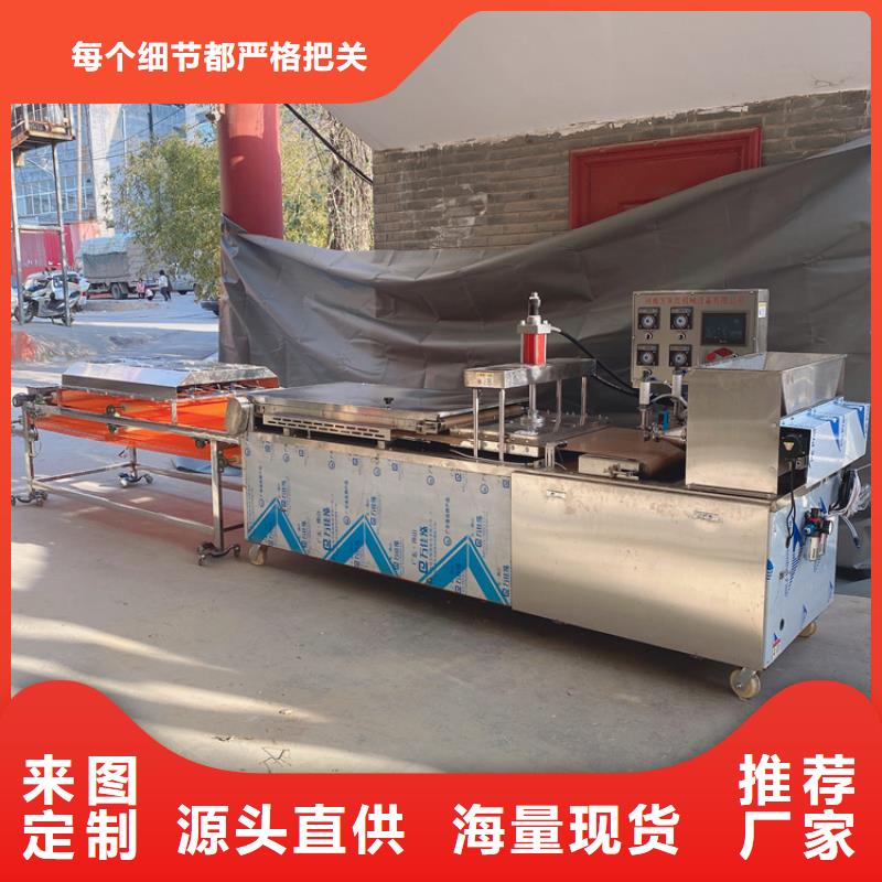 烤鸭饼机(2025/都说挺不错)同城经销商