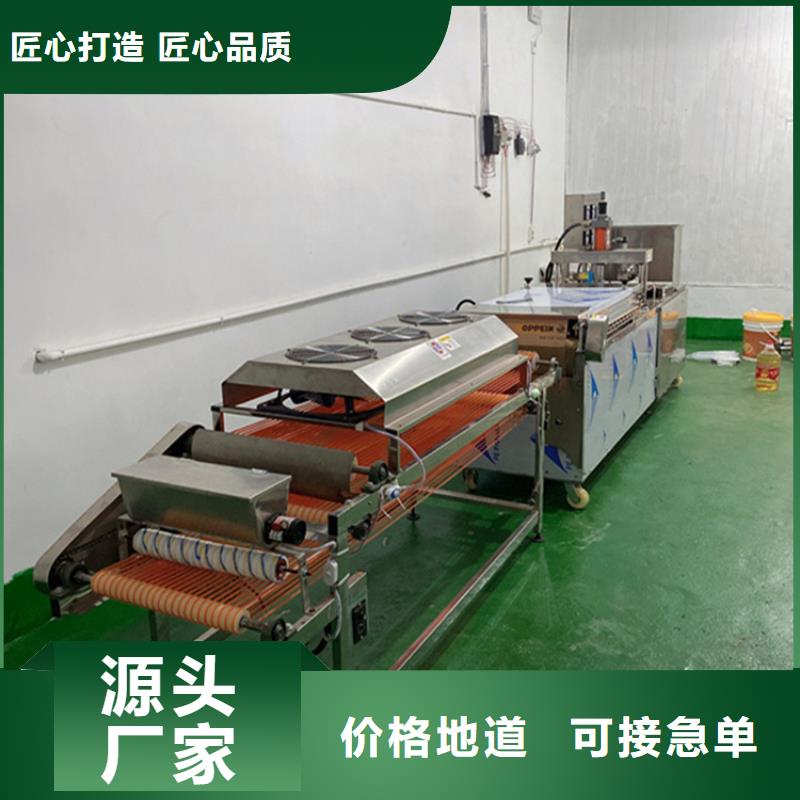 东方市烙饼机2025实时更新(厂家特选)本地公司
