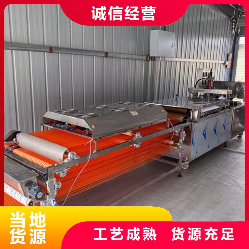 烤鸭饼机2025实时更新(参与吧)拒绝伪劣产品