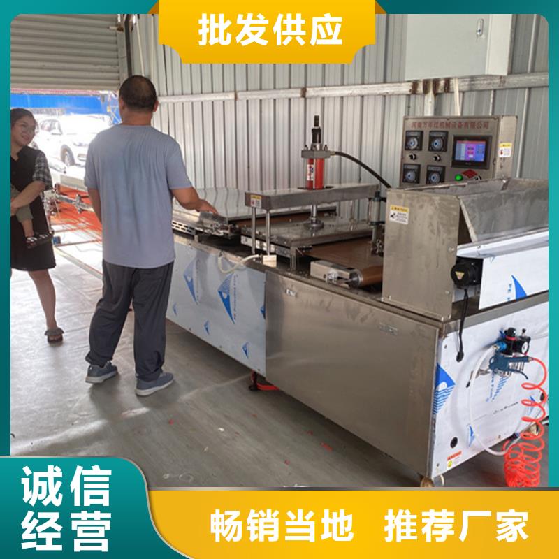 【烙馍机液压电加热烙馍机应用领域】同城品牌