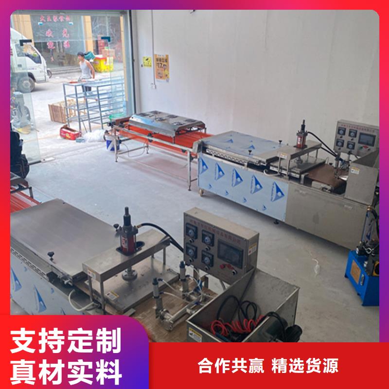 小型烙馍机2025持续更新本地供应商