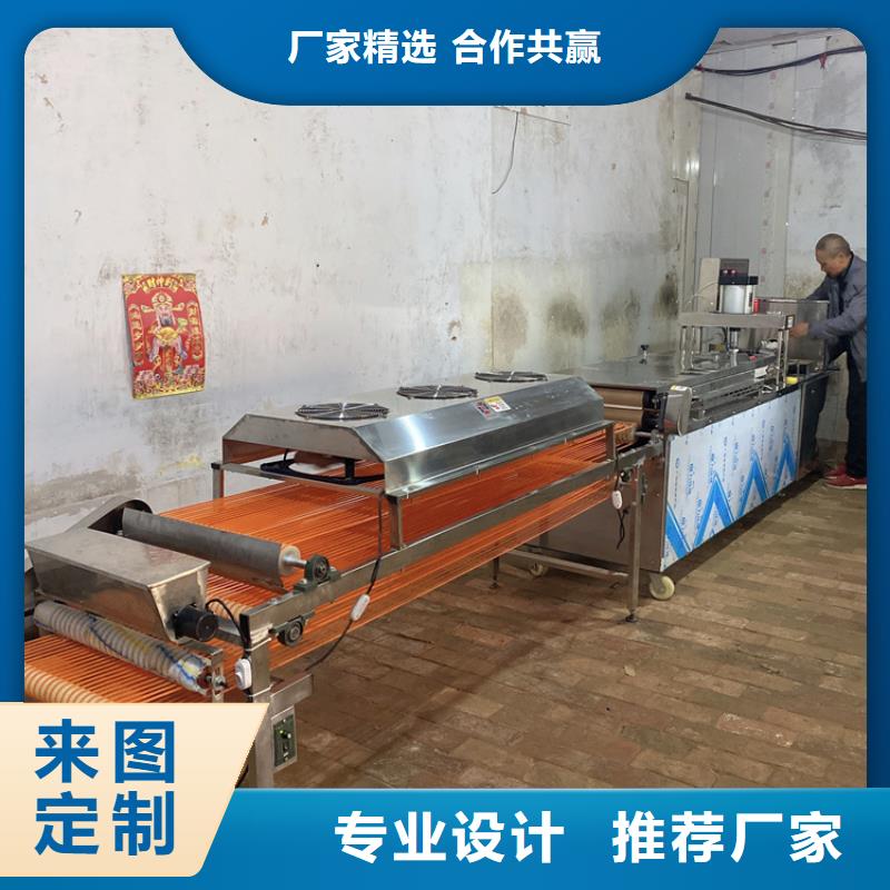 东方市单饼机配置2025持续更新来图定制