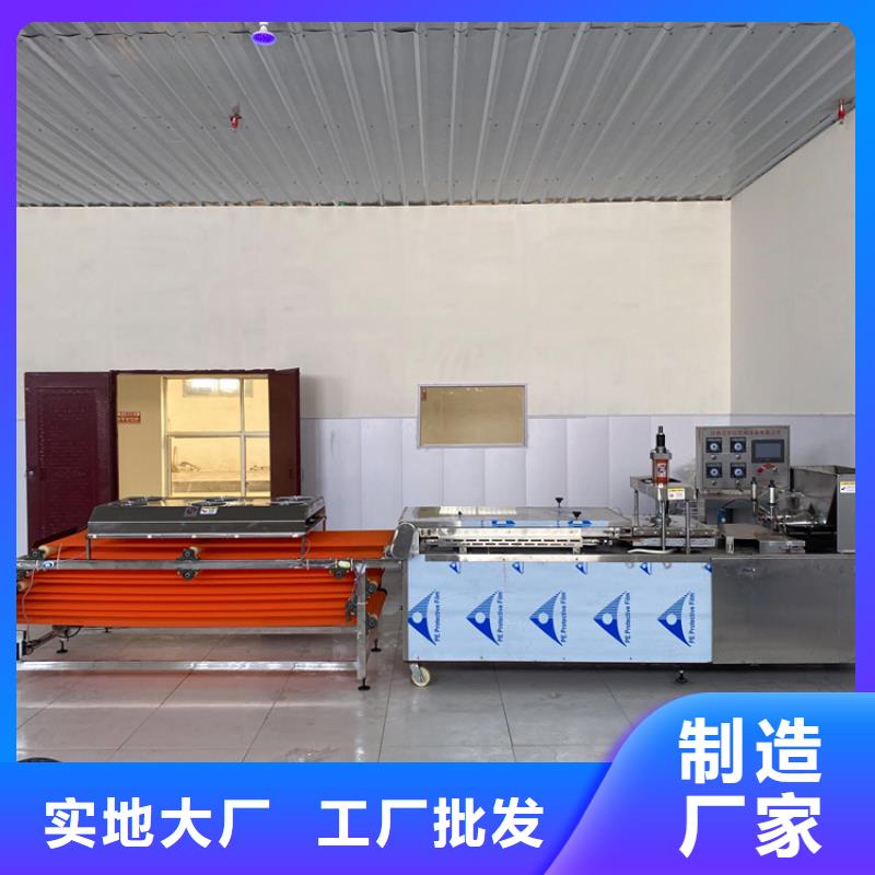 多功能烙馍机2025已更新(今日/通过)本地供应商