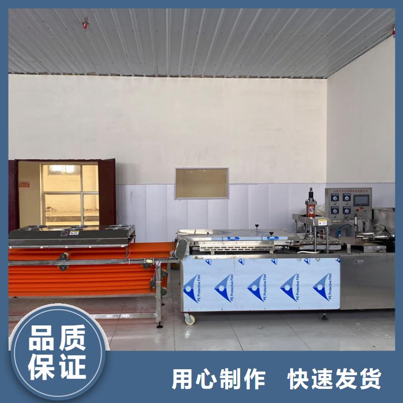 烙馍机_不锈钢筋饼机器专注生产制造多年当地制造商
