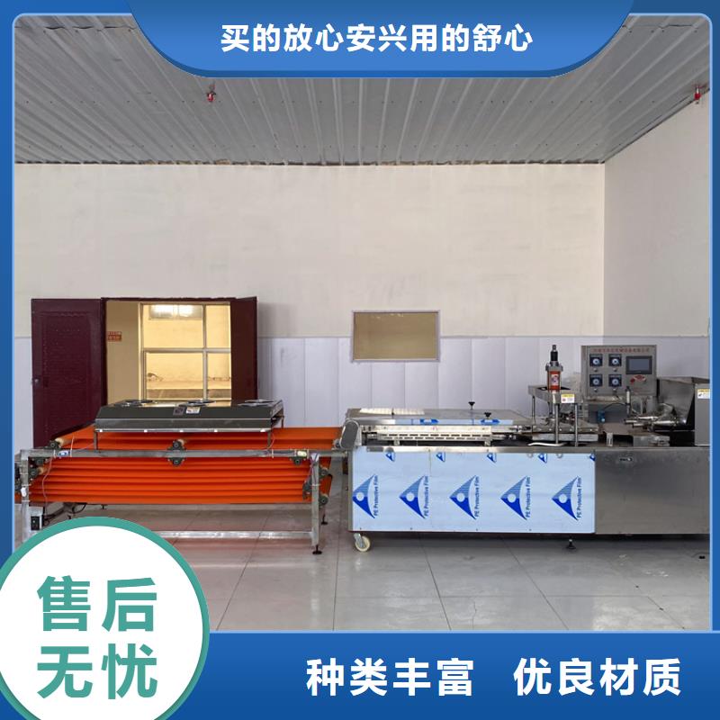 全自动烤鸭饼机2025实时更新(厂家!)厂家定制