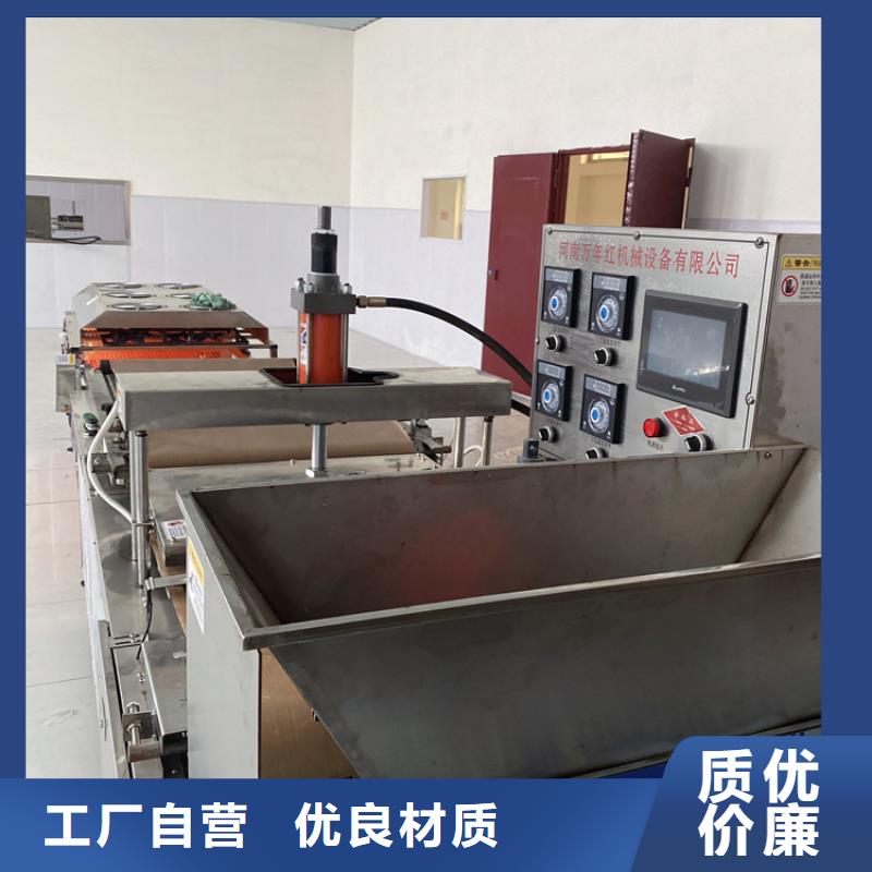 全自动烤鸭饼机2025已更新(今日/批复)源头厂源头货