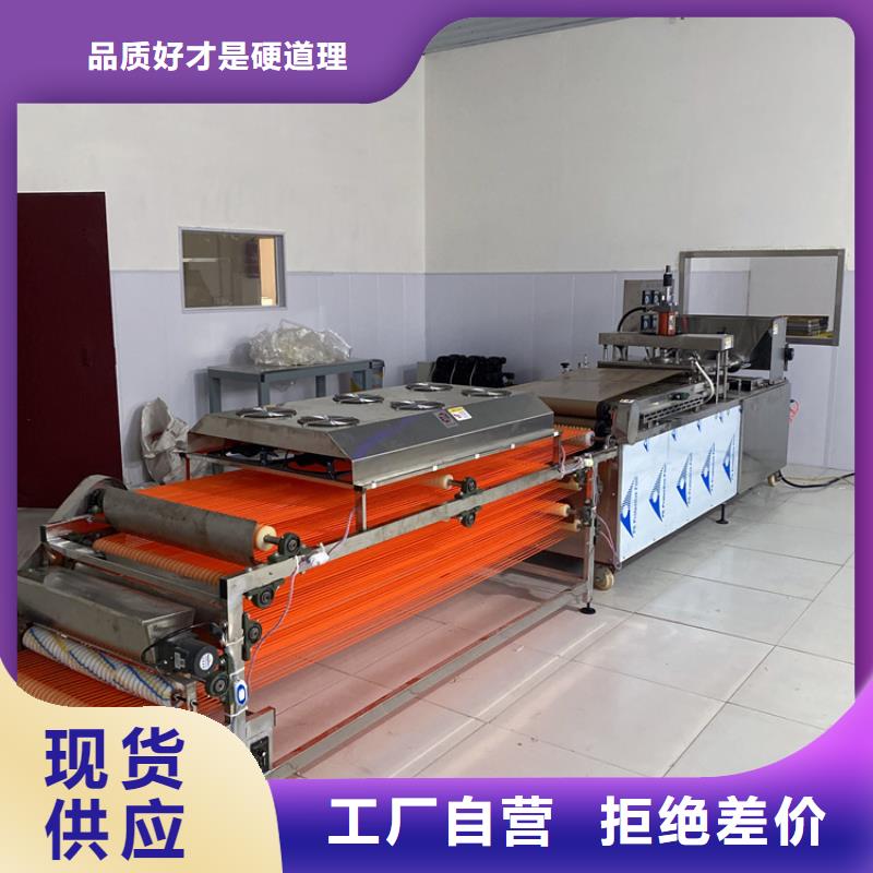 气动烙馍机厂家35分钟前更新当地品牌