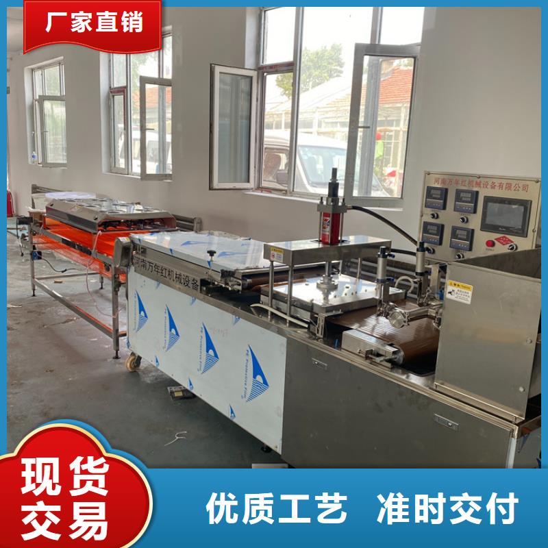 液压烙馍机2025实时更新(今日/方案)精品优选