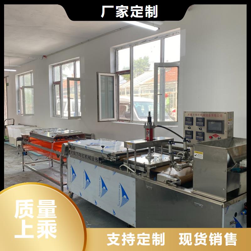 【烙馍机双排数控单饼机加工定制】用心制作