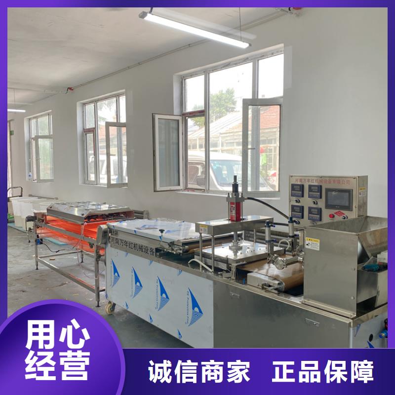 多功能烙馍机16分钟前已更新优良工艺