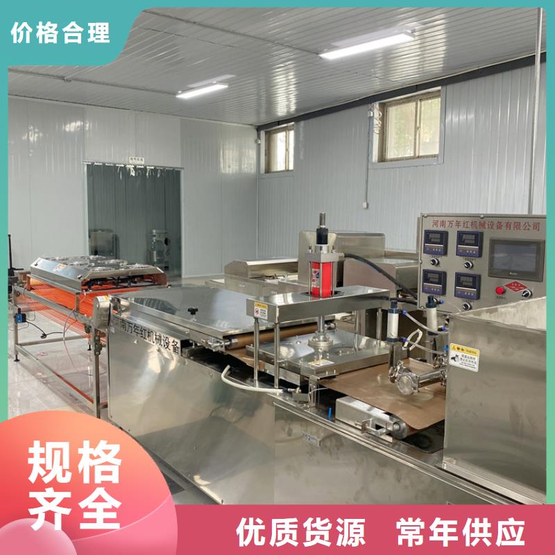 烙馍机自熟一体化烙馍机优选好材铸造好品质优选好材铸造好品质