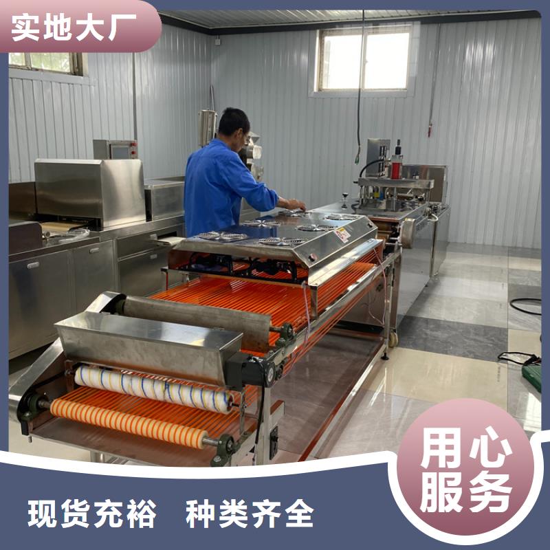 多功能烙馍机2025(今天/资讯)当地货源