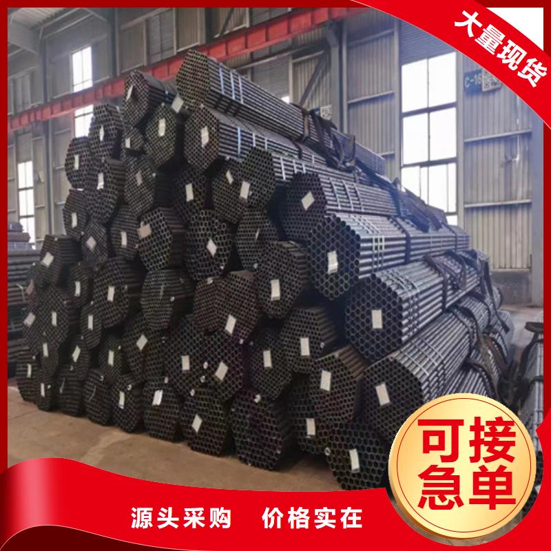 日喀则20G无缝钢管优品