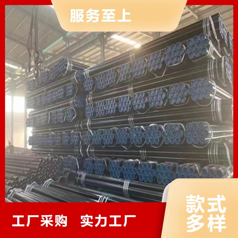 日喀则20G无缝钢管优品