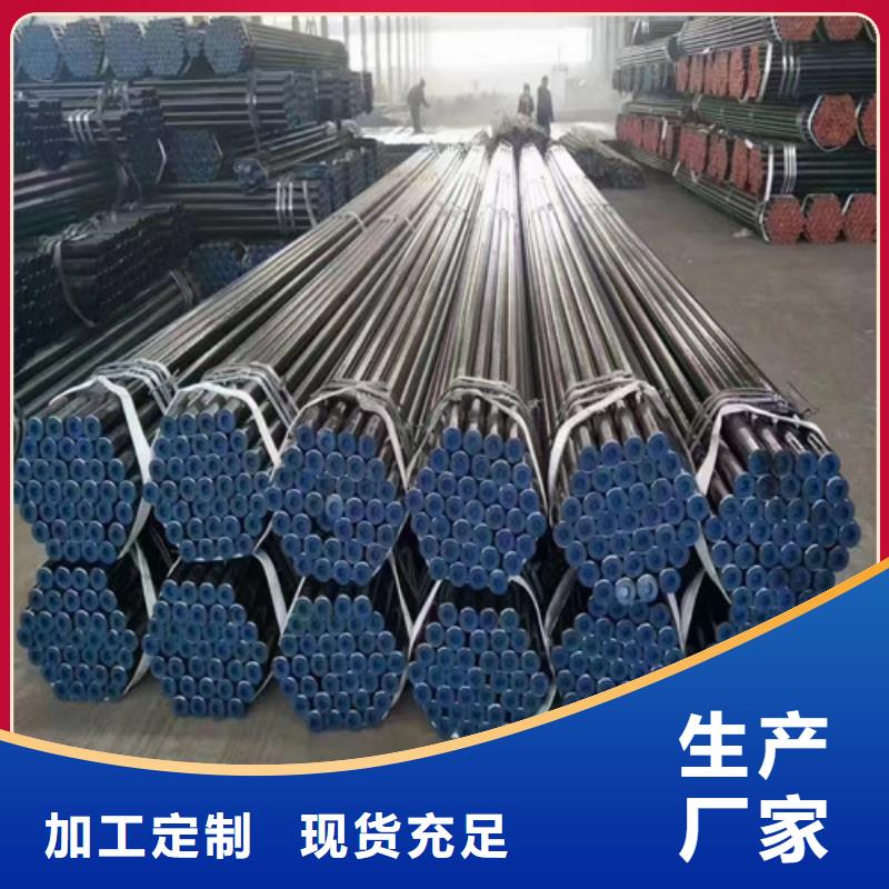 日喀则20G无缝钢管优品