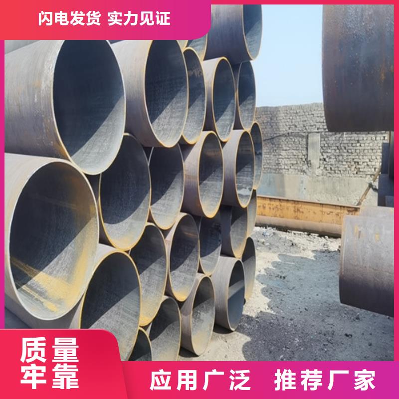 日喀则20G无缝钢管优品