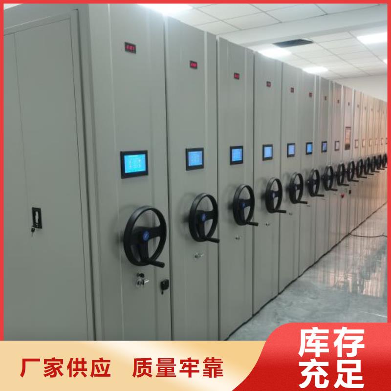 密集架_财务档案密集架标准工艺服务至上