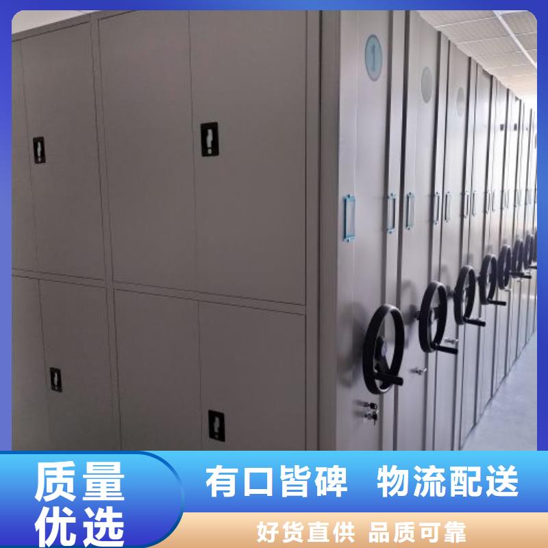 密集架,电动密集柜质量优价格低同城货源