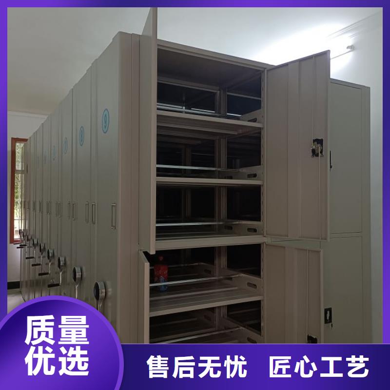 人事档案密集架-只做精品多种场景适用