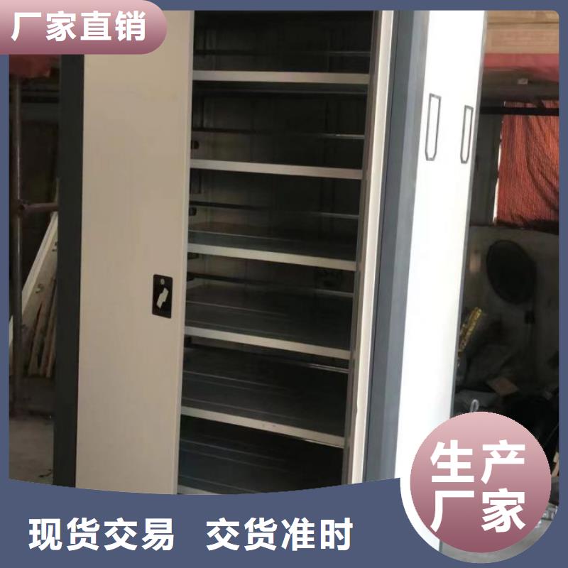 密集架档案馆手电动密集架厂家直销大量现货安心购