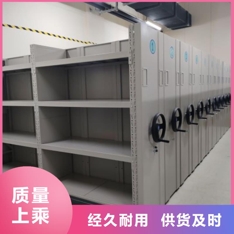 技术指导【桦平】资料档案室密集架专业生产团队