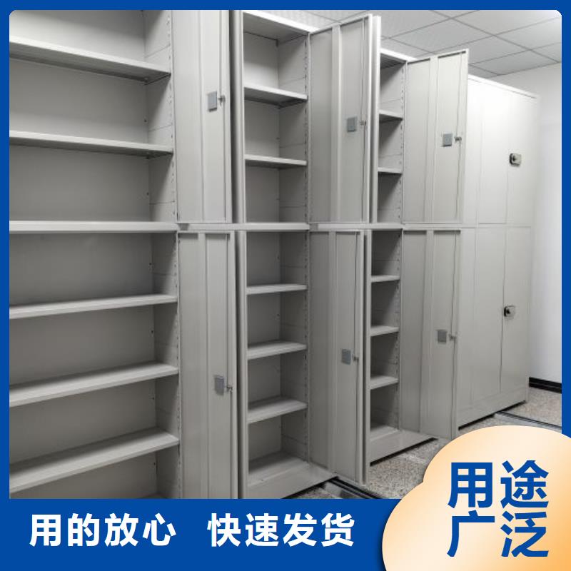 图纸定做服务至上【桦平】档案馆密集柜同城公司