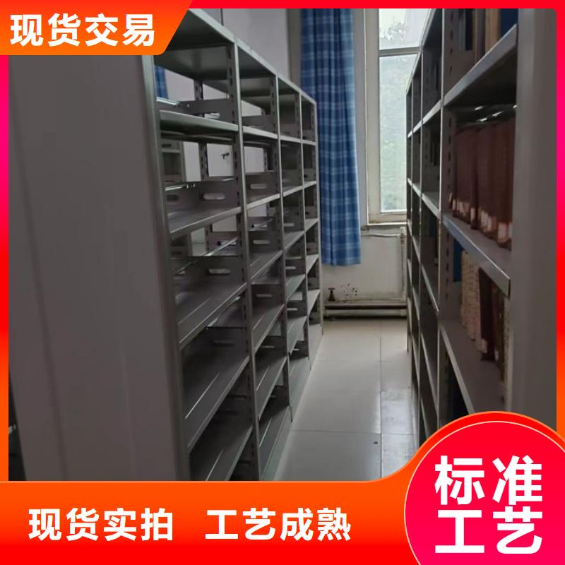 产品的常见用处【桦平】档案保管密集柜质量无忧
