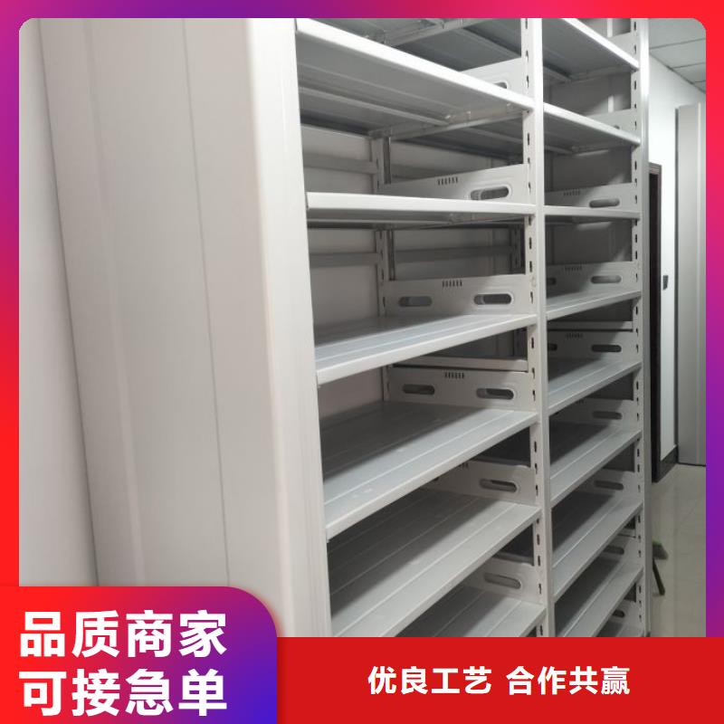 锐意进取【桦平】密集书架同城厂家