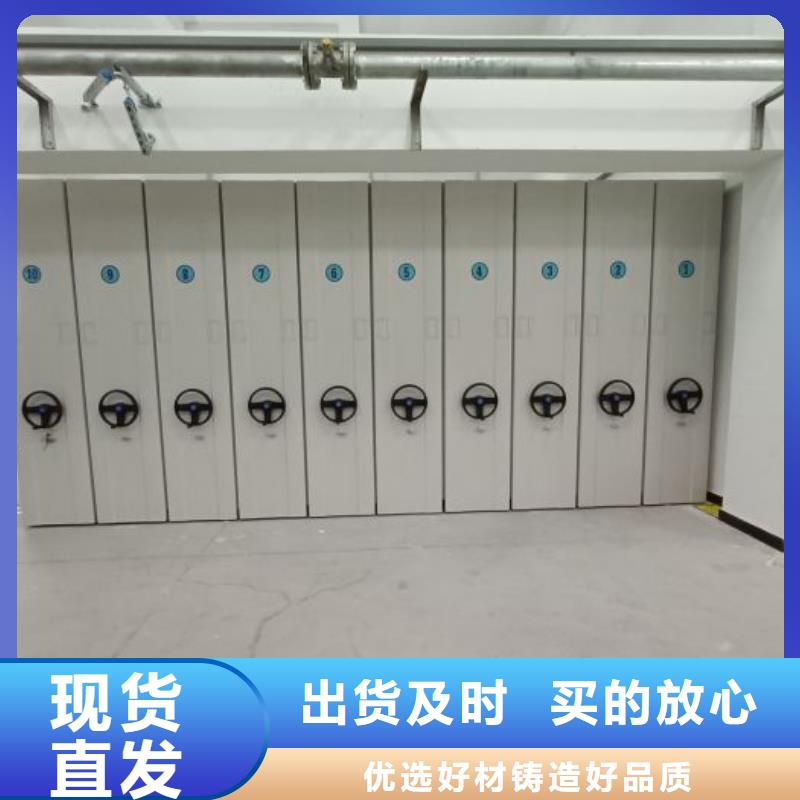 密集柜电动档案柜优势本地制造商