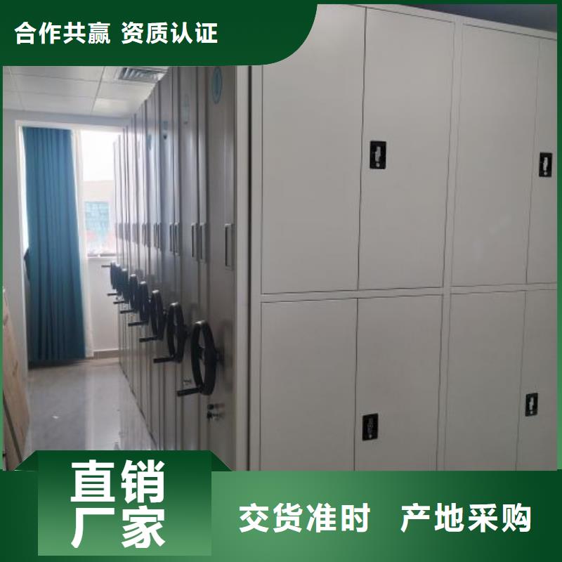 哪里销售【桦平】图书密集架同城服务商