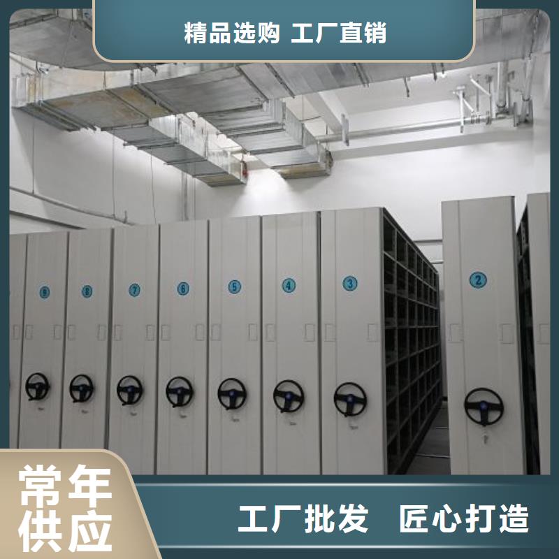 放心省心【桦平】全封闭式密集柜拥有核心技术优势