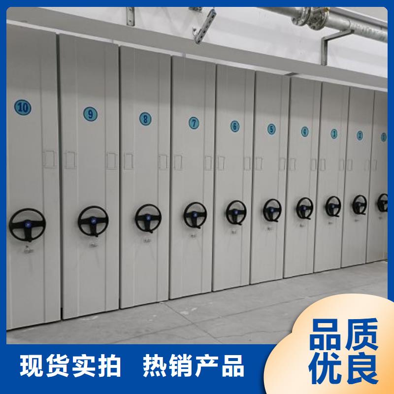 密集柜移动式档案柜当地厂家值得信赖同城品牌