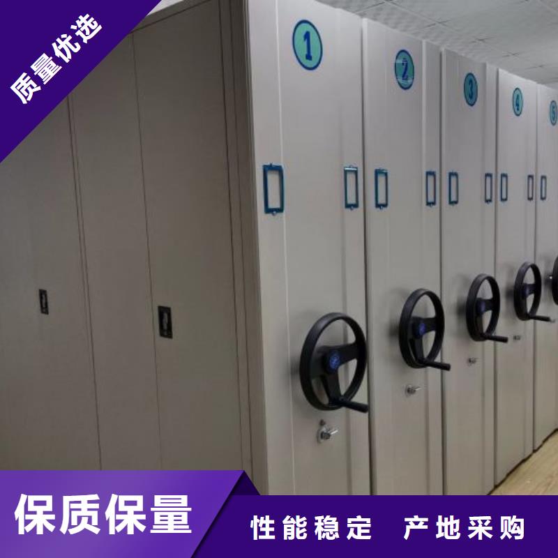 哪里有卖多少钱【桦平】档案室密集文件柜现货快速采购
