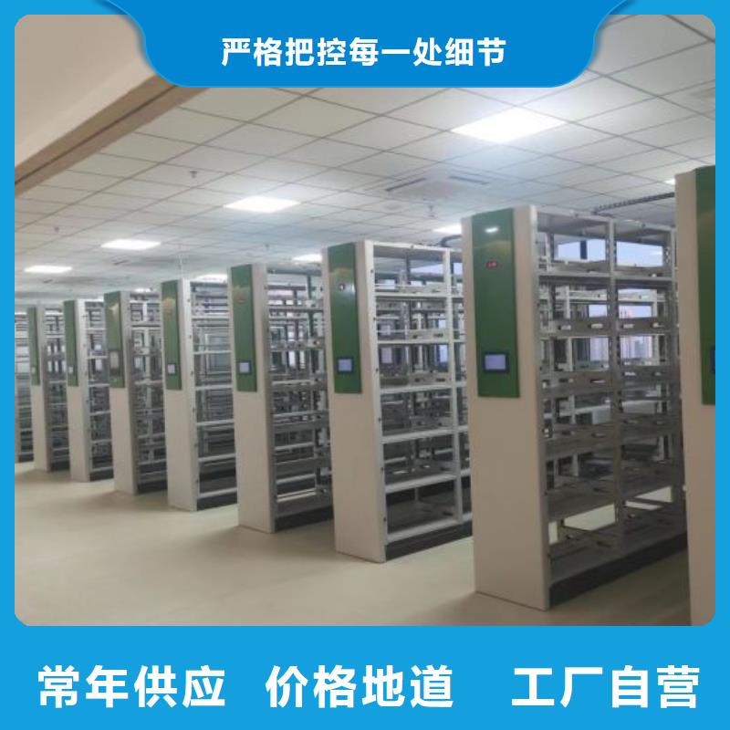 用心做事【桦平】档案存放柜本地经销商