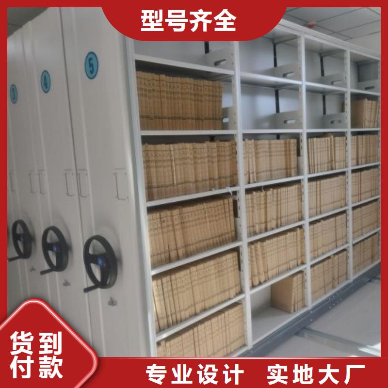 网上促销【桦平】智能档案密集架产品优势特点