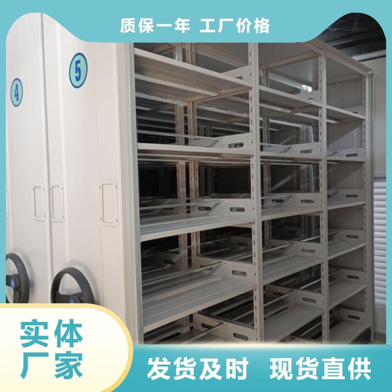 密集柜档案柜用心做产品敢与同行比价格