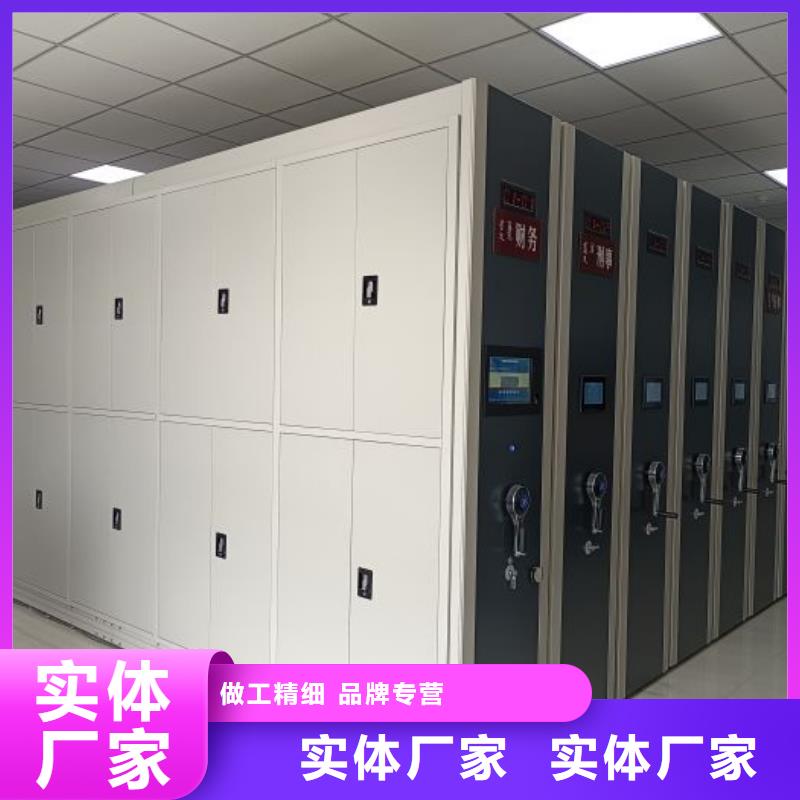 档案柜密集厂家资质齐全品牌专营