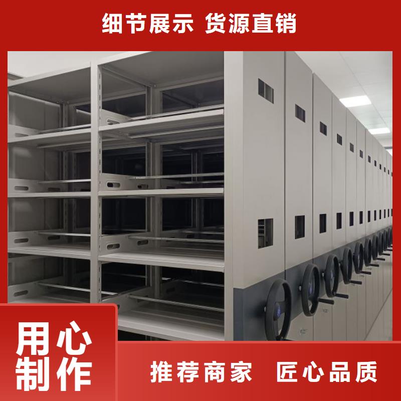 玻片密集柜供货商欢迎来电咨询