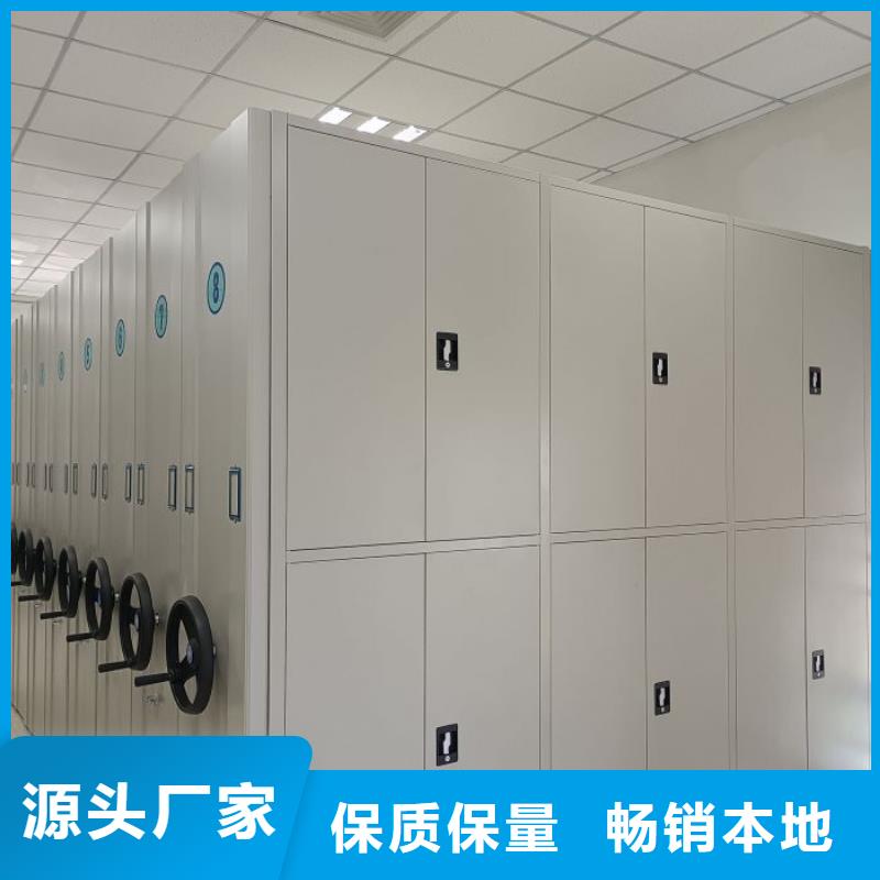 电动智能档案柜经久耐用当地供应商