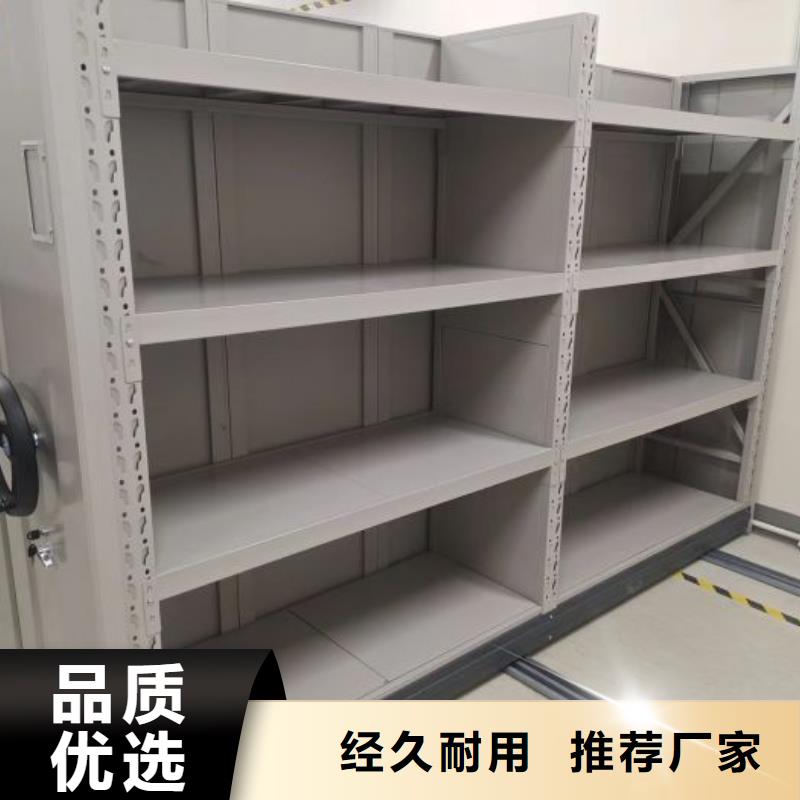 质量合格的档案资料密集柜厂家一站式供应